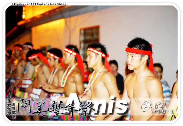 豐年祭0290.jpg 豐年祭0290.jpg