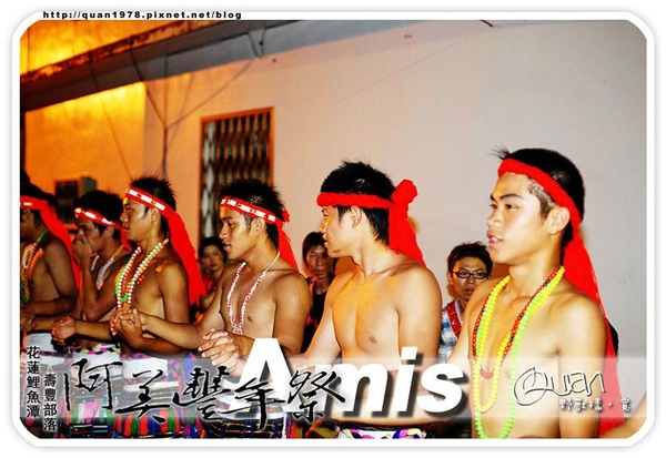 豐年祭0291.jpg 豐年祭0291.jpg