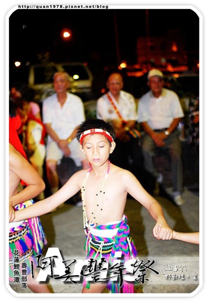 豐年祭0295.jpg 豐年祭0295.jpg