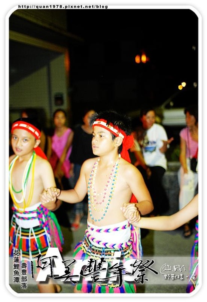 豐年祭0296.jpg 豐年祭0296.jpg
