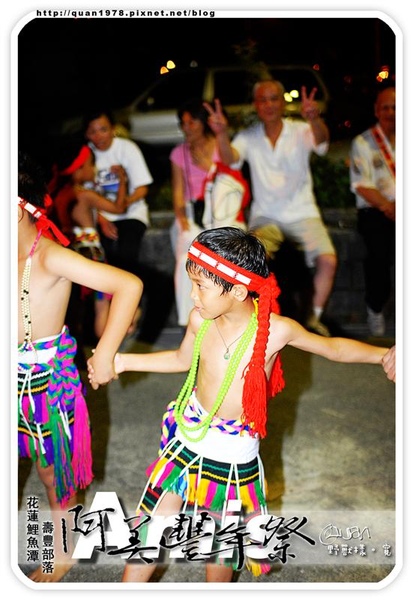 豐年祭0297.jpg 豐年祭0297.jpg