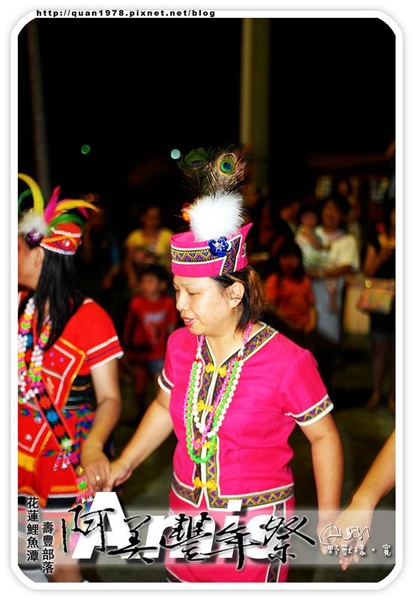 豐年祭0298.jpg 豐年祭0298.jpg