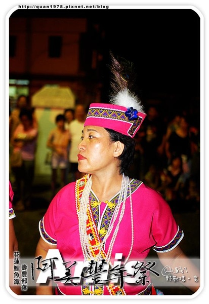 豐年祭0299.jpg 豐年祭0299.jpg