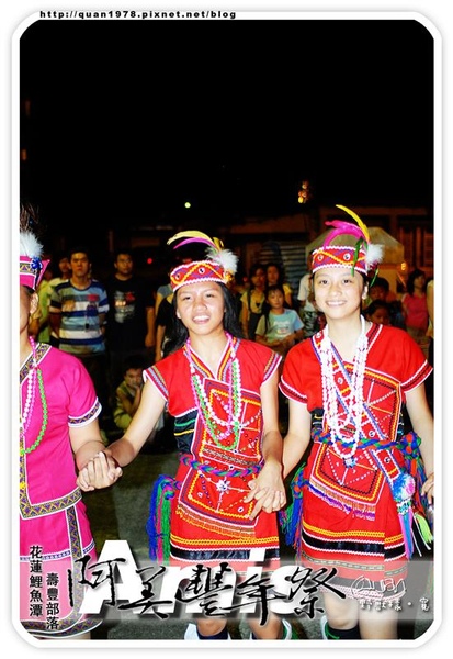 豐年祭0301.jpg 豐年祭0301.jpg