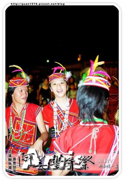 豐年祭0302.jpg 豐年祭0302.jpg