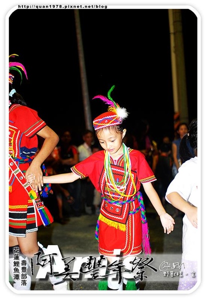 豐年祭0306.jpg 豐年祭0306.jpg