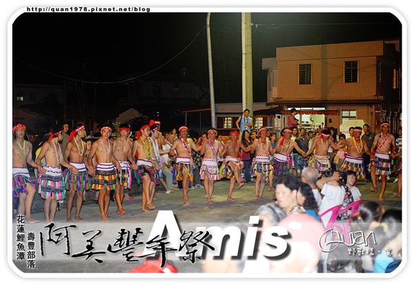 豐年祭0310.jpg 豐年祭0310.jpg
