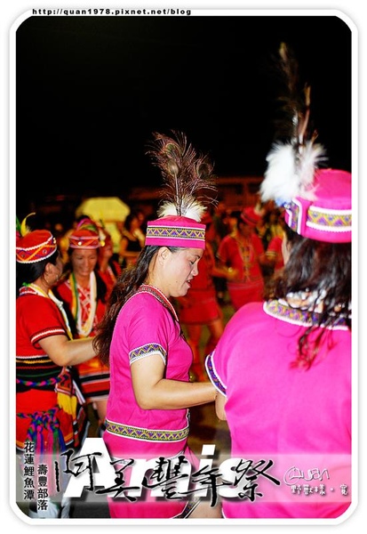 豐年祭0314.jpg 豐年祭0314.jpg