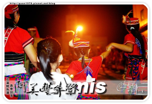 豐年祭0315.jpg 豐年祭0315.jpg