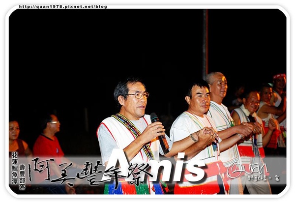 豐年祭0317.jpg 豐年祭0317.jpg