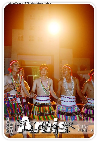 豐年祭0319.jpg 豐年祭0319.jpg