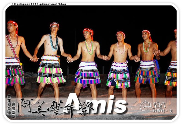 豐年祭0321.jpg 豐年祭0321.jpg