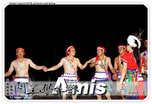 豐年祭0323.jpg 豐年祭0323.jpg