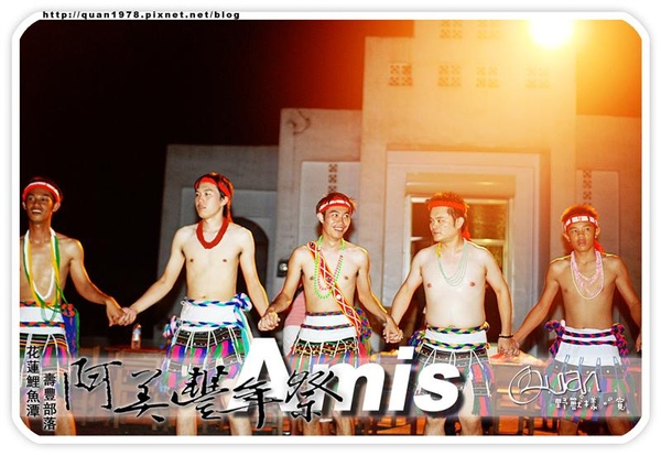 豐年祭0324.jpg 豐年祭0324.jpg