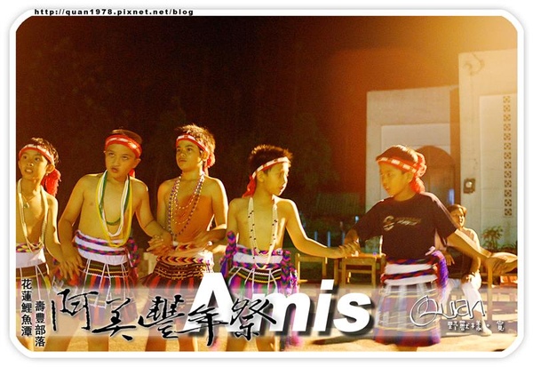 豐年祭0326.jpg 豐年祭0326.jpg