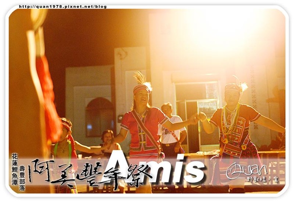 豐年祭0327.jpg 豐年祭0327.jpg