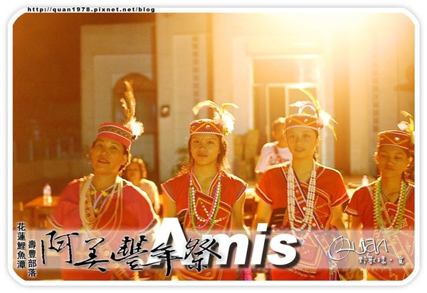 豐年祭0328.jpg 豐年祭0328.jpg