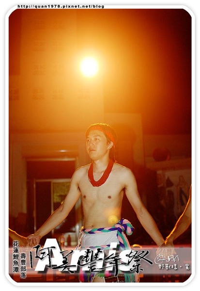 豐年祭0332.jpg 豐年祭0332.jpg