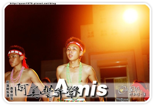 豐年祭0334.jpg 豐年祭0334.jpg