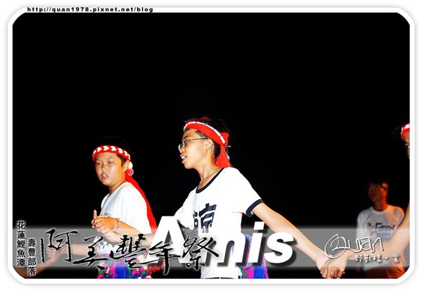 豐年祭0336.jpg 豐年祭0336.jpg