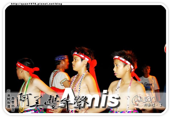 豐年祭0337.jpg 豐年祭0337.jpg
