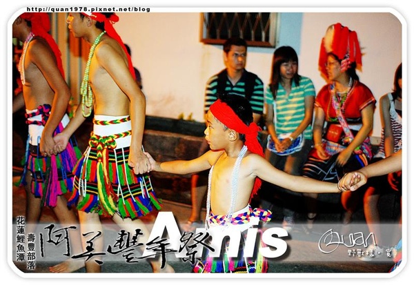 豐年祭0339.jpg 豐年祭0339.jpg