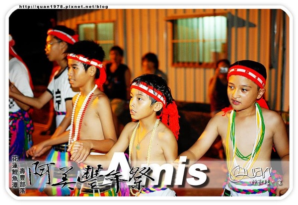 豐年祭0340.jpg 豐年祭0340.jpg
