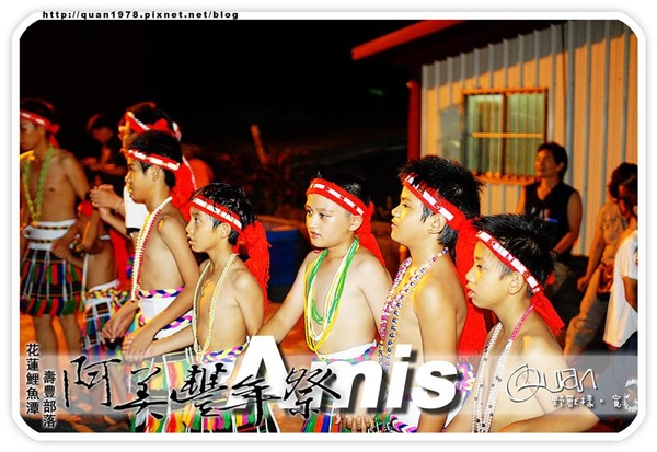 豐年祭0341.jpg 豐年祭0341.jpg