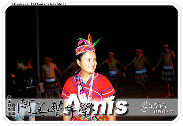 豐年祭0342.jpg 豐年祭0342.jpg
