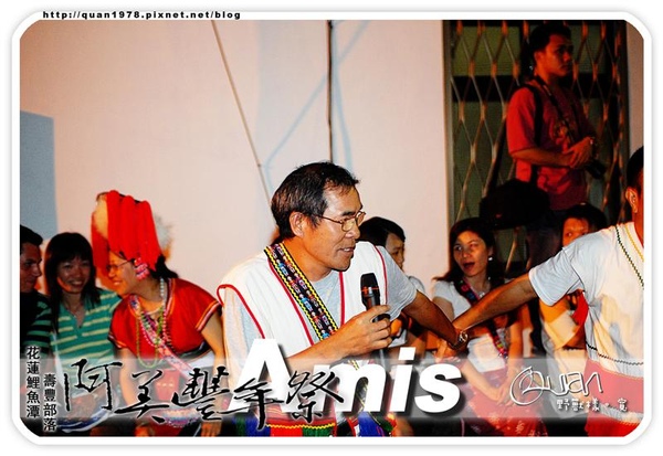 豐年祭0343.jpg 豐年祭0343.jpg