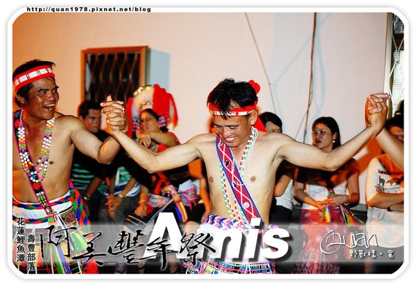 豐年祭0345.jpg 豐年祭0345.jpg
