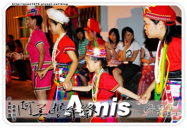 豐年祭0348.jpg 豐年祭0348.jpg