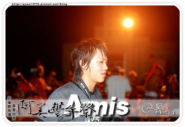 豐年祭0349.jpg 豐年祭0349.jpg