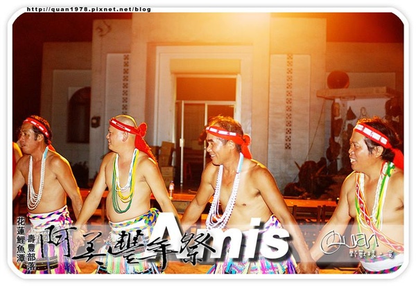 豐年祭0351.jpg 豐年祭0351.jpg
