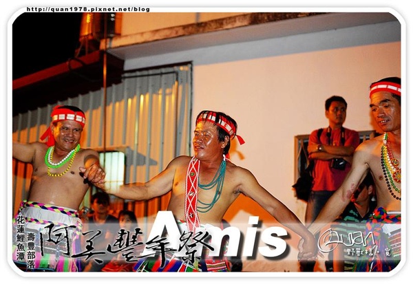 豐年祭0361.jpg 豐年祭0361.jpg