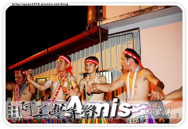 豐年祭0362.jpg 豐年祭0362.jpg