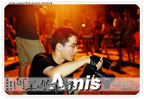 豐年祭0365.jpg 豐年祭0365.jpg