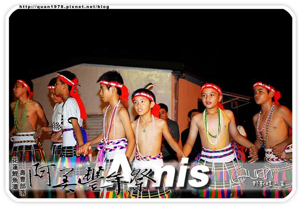 豐年祭0368.jpg 豐年祭0368.jpg