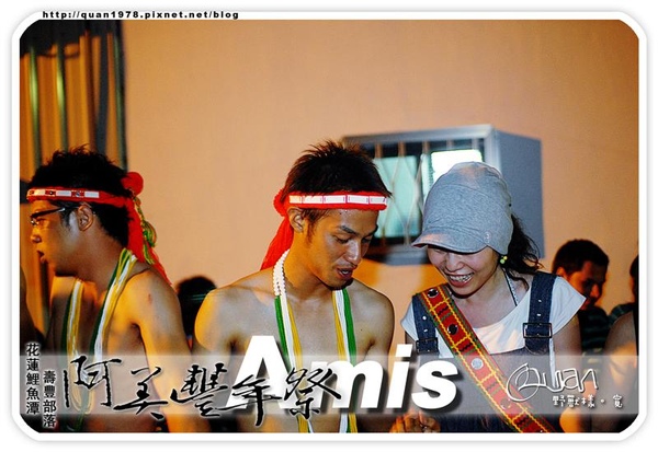 豐年祭0369.jpg 豐年祭0369.jpg