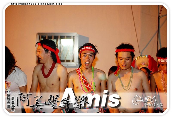 豐年祭0371.jpg 豐年祭0371.jpg