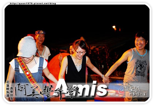豐年祭0375.jpg 豐年祭0375.jpg