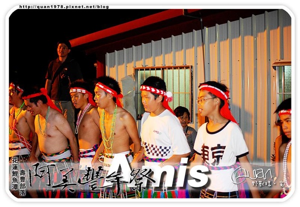 豐年祭0376.jpg 豐年祭0376.jpg