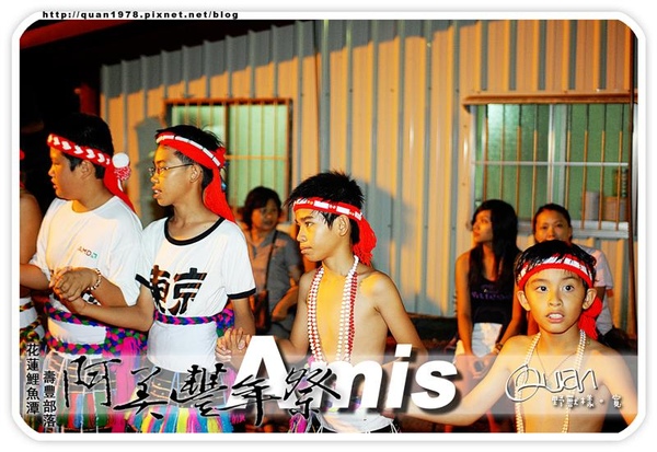 豐年祭0377.jpg 豐年祭0377.jpg