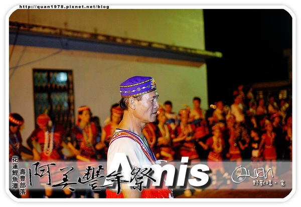 豐年祭0379.jpg 豐年祭0379.jpg