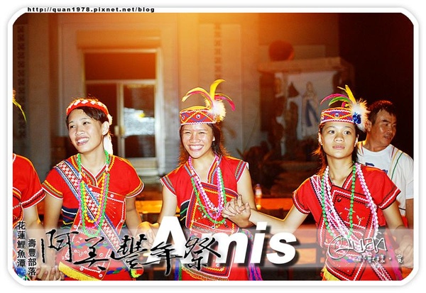 豐年祭0380.jpg 豐年祭0380.jpg