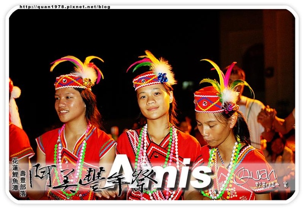 豐年祭0382.jpg 豐年祭0382.jpg