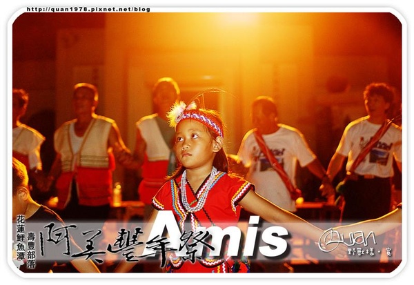 豐年祭0383.jpg 豐年祭0383.jpg