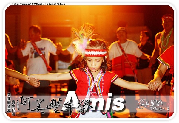 豐年祭0384.jpg 豐年祭0384.jpg