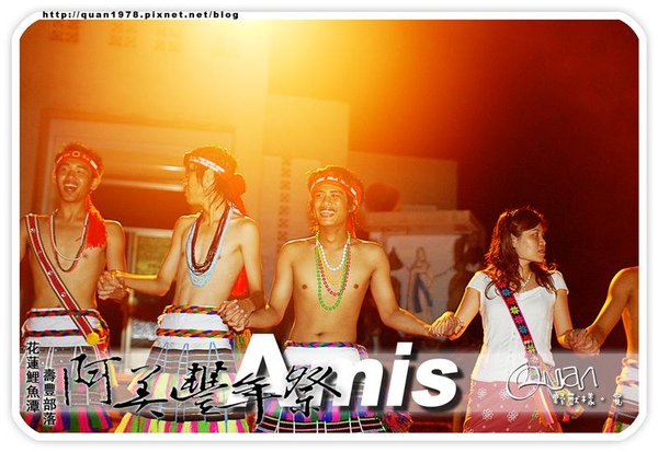 豐年祭0387.jpg 豐年祭0387.jpg