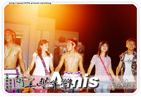 豐年祭0388.jpg 豐年祭0388.jpg